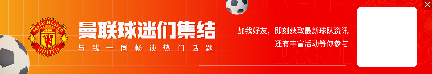 热刺近4场国内比赛共计产生28球：4-3曼联、3-6利物浦、3-4切尔西